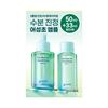 Houttuynia Cordata Hyaluronic Soothing Ampoule 50ml + 33ml