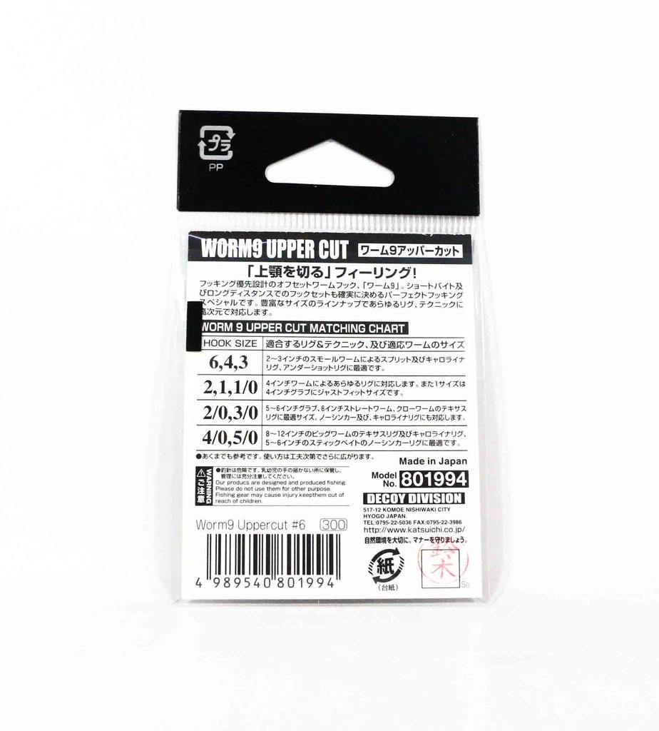 Decoy Worm 9 Upper Cut Worm Hooks Size 3 (2014)