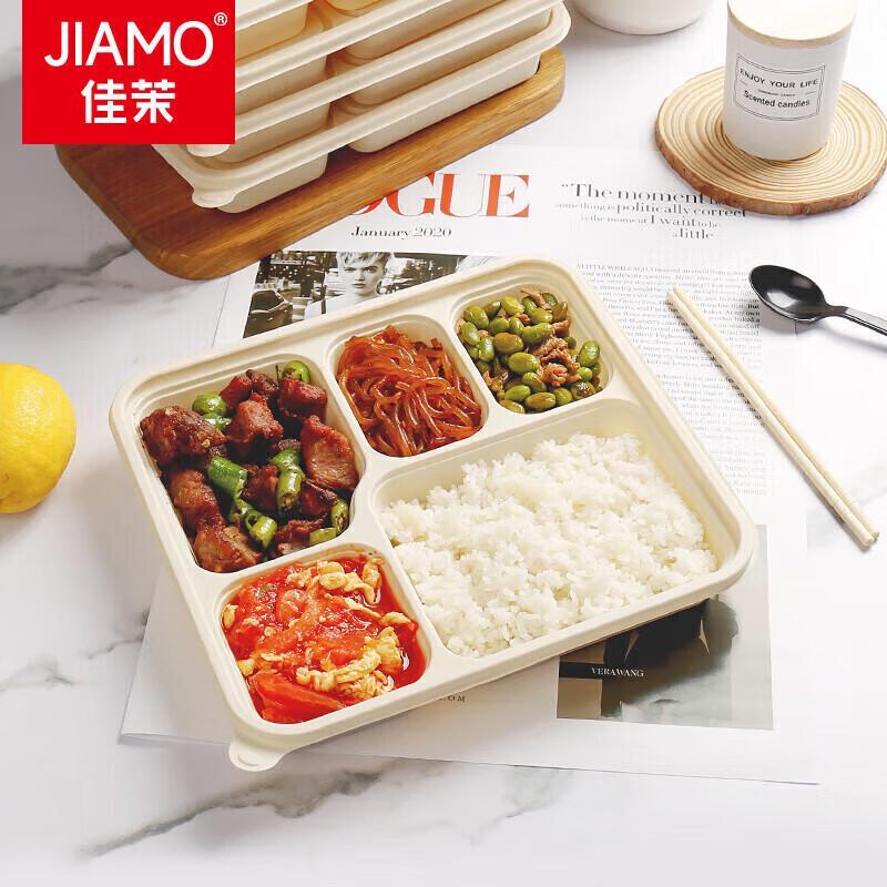 Биоразлагаемые пищевые контейнеры Jiamoli из кукурузного крахмала