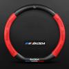 38cm For Skoda VRS Kodiaq Karoq Kamiq Octavia 1 a5 Scala Superb Yeti Fabia ENYAQ Citigo Carbon Fiber Car Steering Wheel Cove ahd631