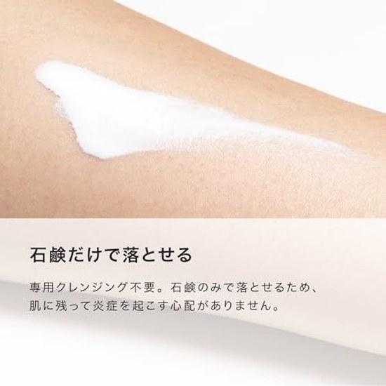 Нехимическое УФ-молочко для мамы и малыша (SPF50 ПА++++) 50mL (100 Растительное Впитывающее Без Отдушек Для Чувствительной Кожи Моющее Мыло)