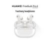 Huawei Беспроводные наушники FreeBuds Pro 4