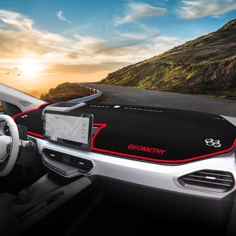 Для Geely Geometry A 2019 2020 2021 2022 2023 крышка приборной панели автомобиля, защита от света, солнцезащитный козырек, коврики с защитой от ультрафиолета, нескользящие коврики