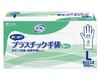 Livedo Corporation Refle Disposable Plastic Gloves Powderless L 1 Set 100 Sheets X 20 (2000 Sheets Boxes)