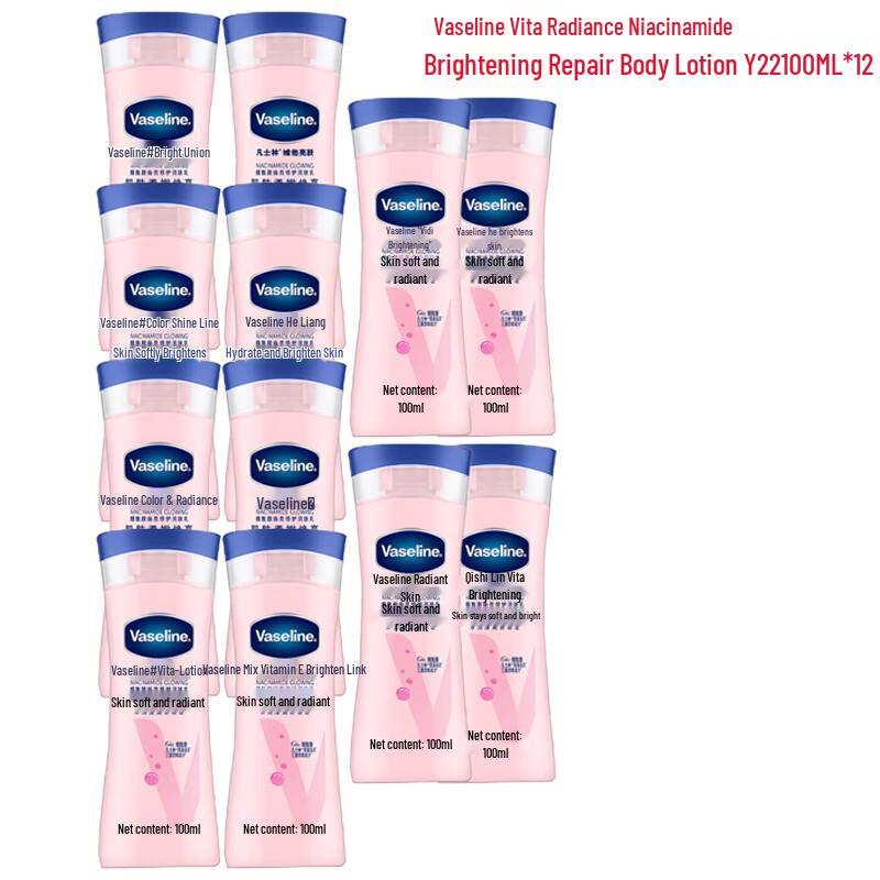 Vaseline Осветляющий восстанавливающий лосьон для тела с ниацинамидом
