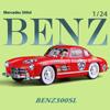 1/24 Mercedes Benz 300SL Latte Painting Modified Version Classic Car Alloy Diecast Model Vehicle Sound & Light Gift for Friend
