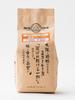 Takao Coffee Kansai Blend Powder 160g