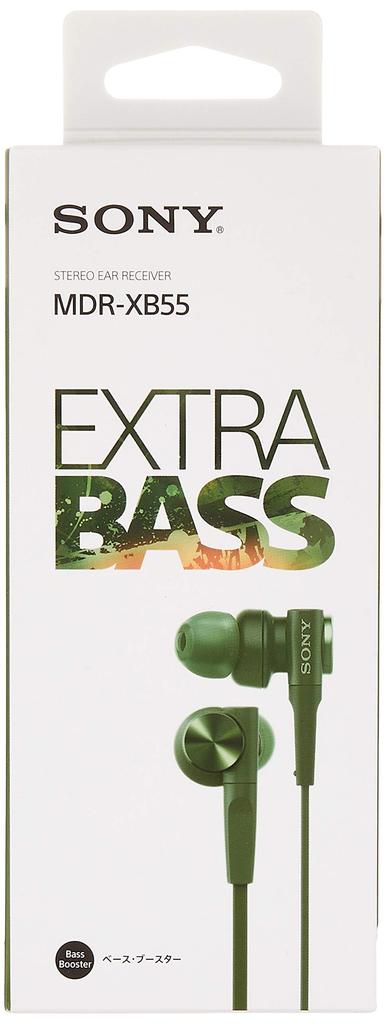 Sony Wired Earphones Heavy Bass MDR-XB55 Green