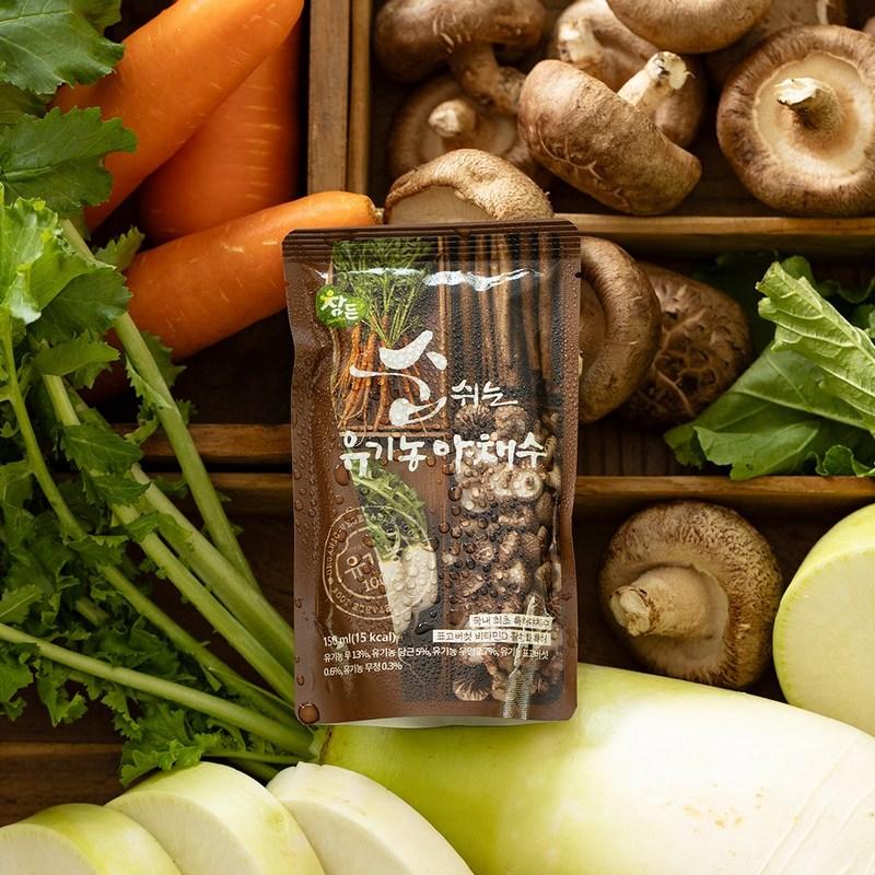 Deep Breathing Organic Vegetable Water, 150ml, 60 units