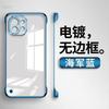 Применимо к чехлу для мобильного телефона Xiaomi Mi 11 Ultra новый Pro ультратонкий прозрачный жесткий чехол полуоблегающий безрамочный противоударный чехол