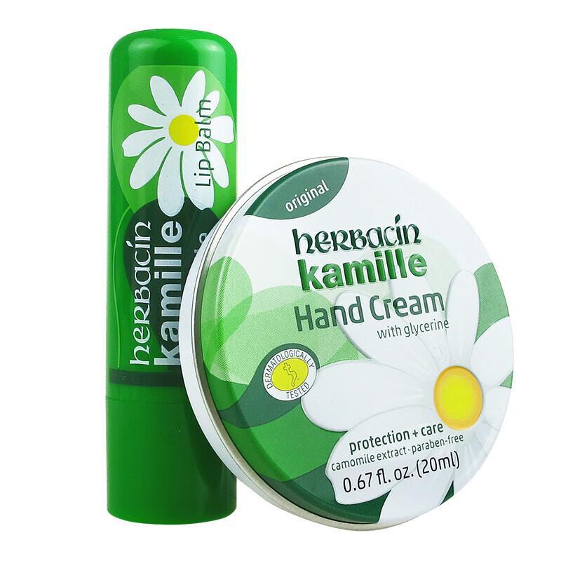 Herbacin German Chamomile Hand & Lip Care Gift Set