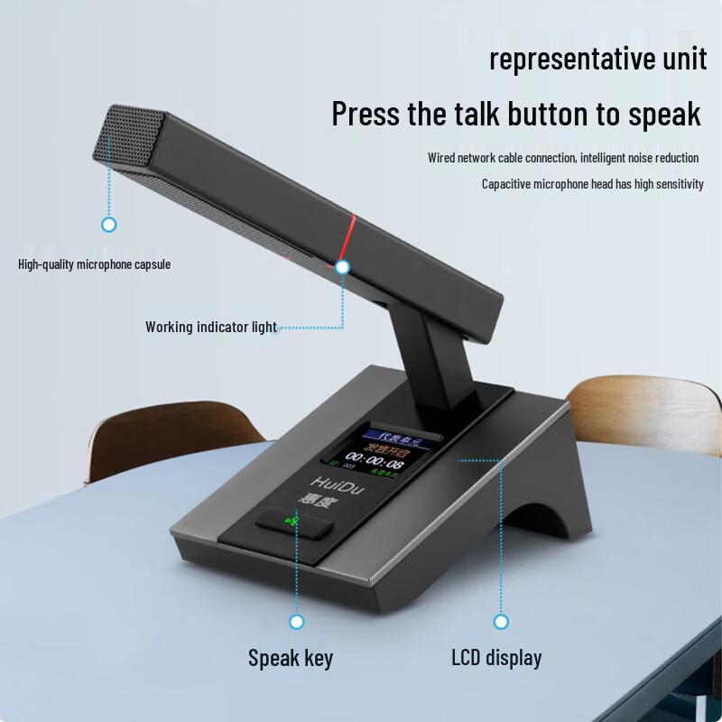 HuiDu HD-8800 Профессиональный проводной конференц-микрофон (Китайская версия)