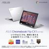 Asus Chromebook Flip CX1 дюймовый сенсорный экран японская клавиатура Вес Прозрачный серебристый 11,6 2-в-1 1,32 кг CX1102FKA-MK0037
