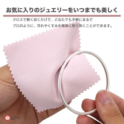 Rubonarie Silver Polishing Cloth, Disposable for Precious Metals, 100 Sheets (Pink)