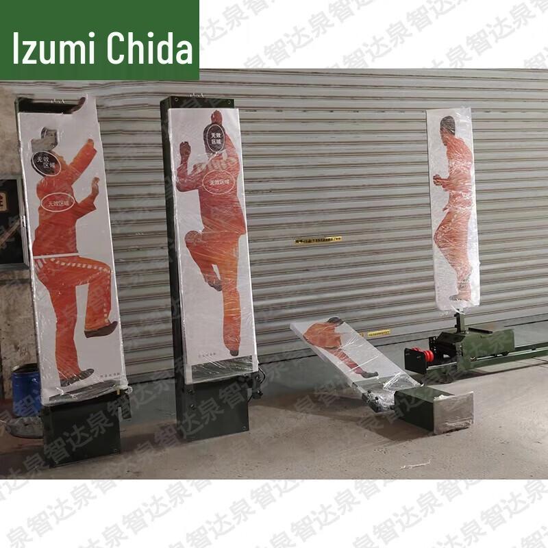 Quanzhida Shooting Training Target Systems