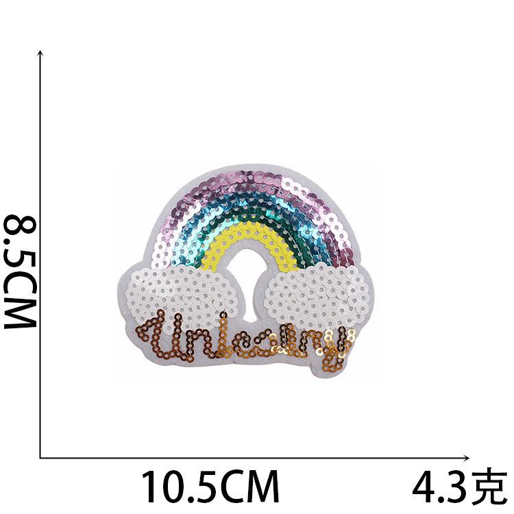 Meteor Cloth Sticker Cartoon Little Rainbow Embroidery Sticker Combination Cloud Embroidery Chapter Boy Decorative Sequin Patch Sticker