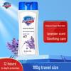 Гель для душа Safeguard Лавандовый успокаивающий