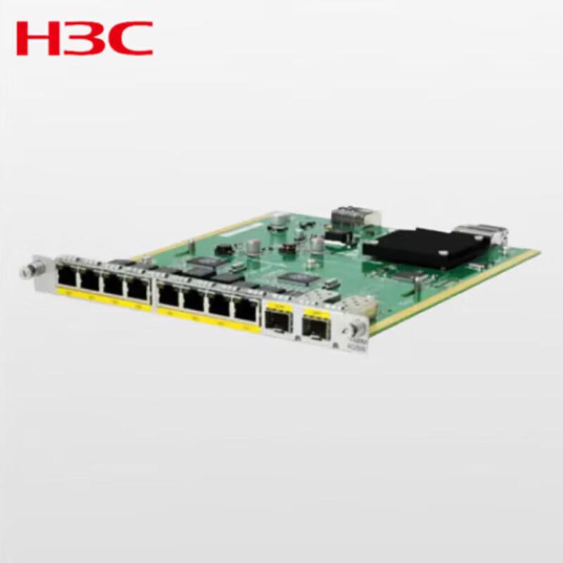 H3C RT-HMIM-8GSW 8-Port Gigabit Ethernet and 2-Port SFP Combo Layer 2 Switch Module
