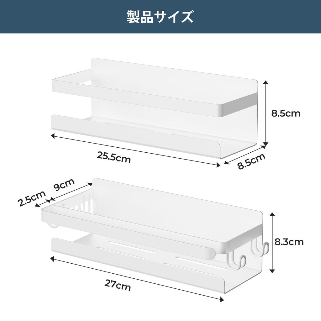 Полка для ванной комнаты Магнитная для ванной Белая для ванной Шампунь Туалетная комната Хранение Сушилка Магнитная Настенная 2-ярусная Не ржавеющая (Белый, Тип)
