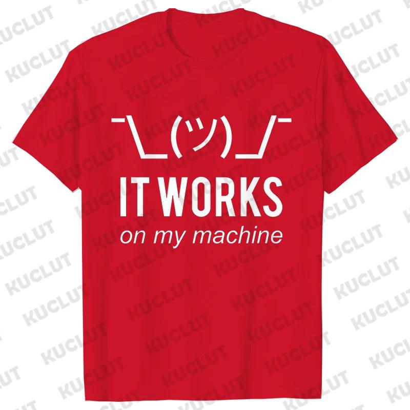 Летние мужские футболки Geek It Works on My Machine Смешная футболка Мужская футболка с коротким рукавом Футболка для программиста Футболка Homme