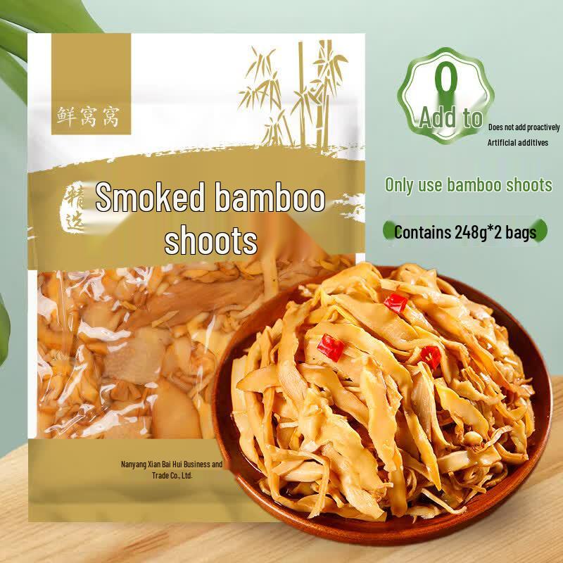 Xian Wowotwo Premium Bamboo Products