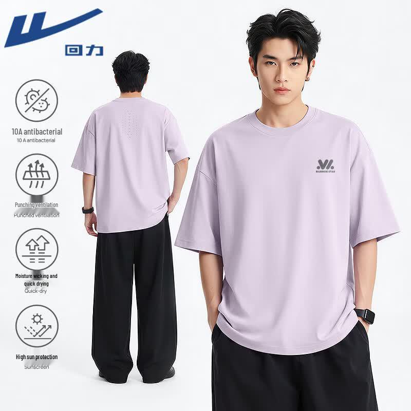 Warrior Men's Retro Quick-Dry T-Shirt