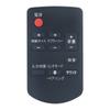 PerFascin Substitute Remote Control Home Theater Audio System Remote Control Fits for National Panasonic N2QAYC000086 TZT2Q01B570 SC-HTB170-K