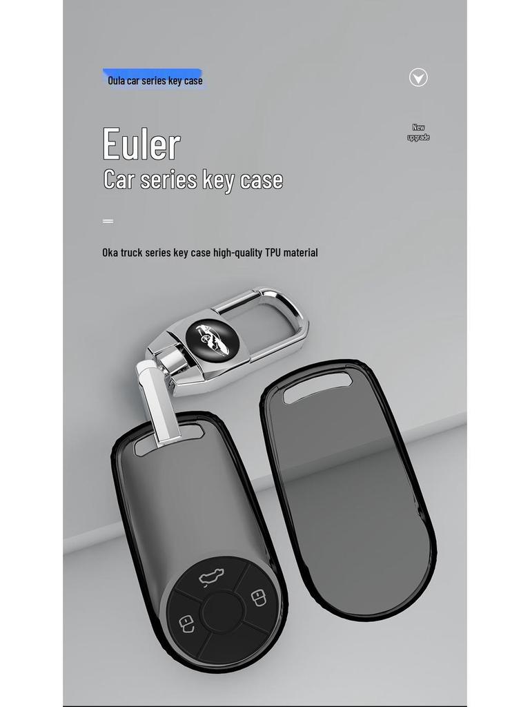 Прозрачный чехол для ключа для ORA Good Cat, Ballet Cat, Black Cat, White Cat, Wild Cat и автомобилей Great Wall