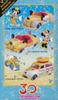 Tomica Happiness Set Disney Resort Year 30th “Happiness Anniversary” [Toys & Hobbies]
