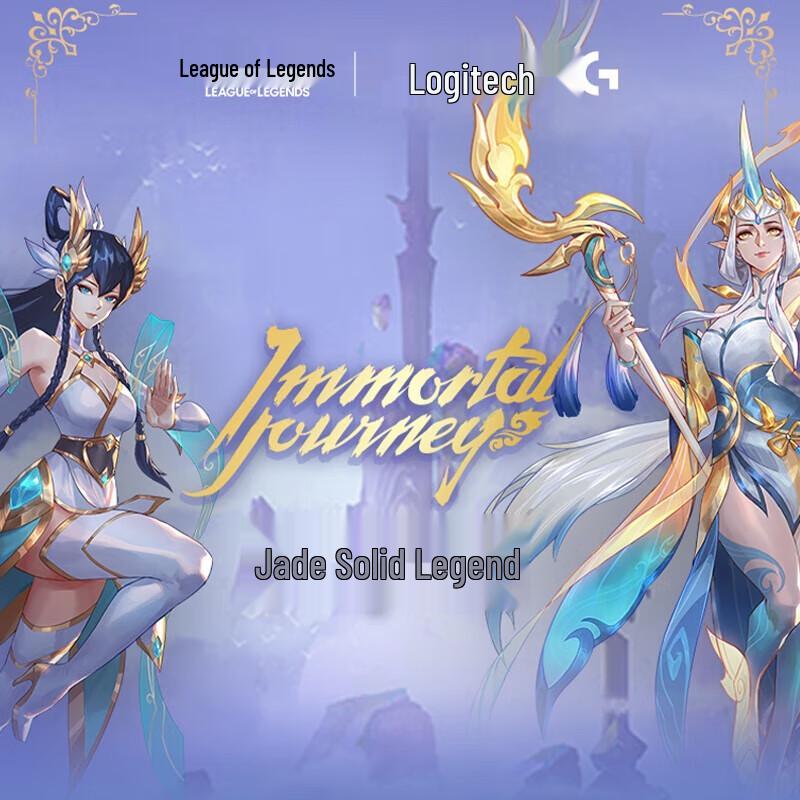 Logitech PRO X 87-Key RGB Wired Gaming Mechanical Keyboard, Jade Sword Legend Edition