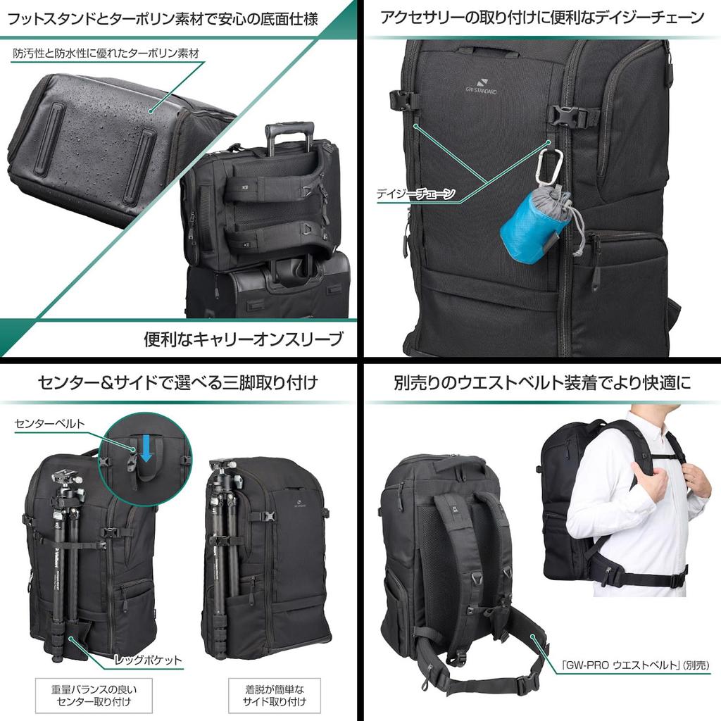 HAKUBA Сумка для камеры Рюкзак Ridge 27 AZ Черный Легкий Вместительный Доступ с левой и правой стороны Рюкзак для камеры 4977187005110 GW-STANDARD