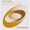 SHISEIDO Spots Cover Cream Foundation (Base Color) H100 20g
