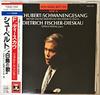 CD ФИШЕР-ДИСКАУ ДЕТТРИХ ШУБЕРТ Лебединая песня TOCE7237 EMI Japan Классика Б/У