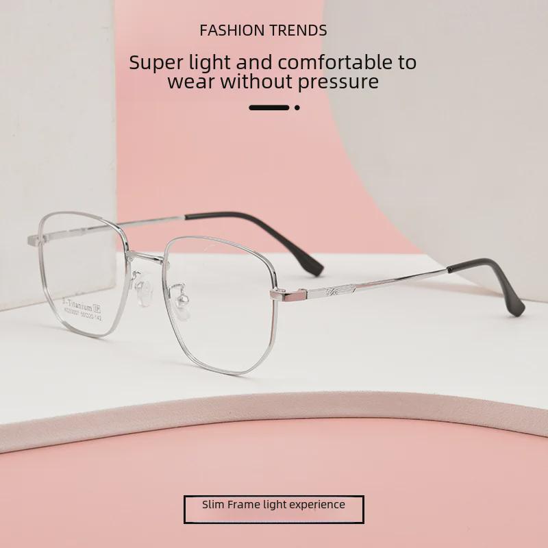 Немагнитная титановая оправа для очков в стиле ретро для женщин - модель KO33007K, сверхлегкая и подходит для близорукости
