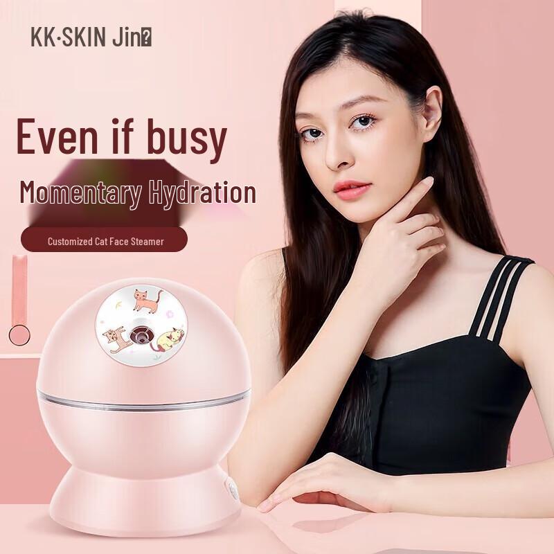 K·SKIN Nano Ionic Hot & Cold Facial Steamer