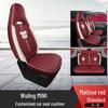 Wuling Hongguang MINIEV Cartoon Car Seat Cushion - All Season Full Wrap Mini Cushion