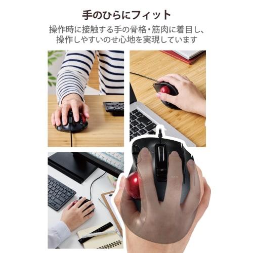 ELECOM USB Trackball Mouse 5 Buttons + Deceleration Switch + Tilt Function Wired Red Ball Standard Equipped Model Thumb Operation Type Black M-XT2URBK