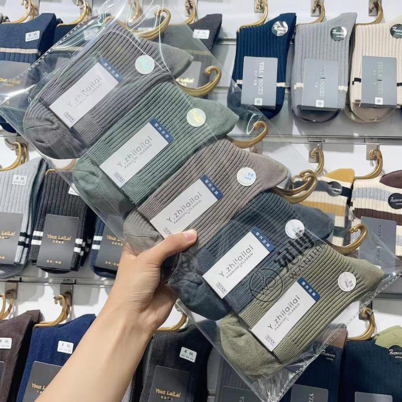 Двойные игольные мужские средние носки-трубы однотонные хлопковые носки мужские хлопковые однотонные цветные гребенные хлопковые высокие мужские носки-трубы рынок