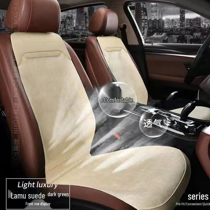 Cicada Wing Suede Perforated Car Seat Cushion - Universal, Breathable, All-Season