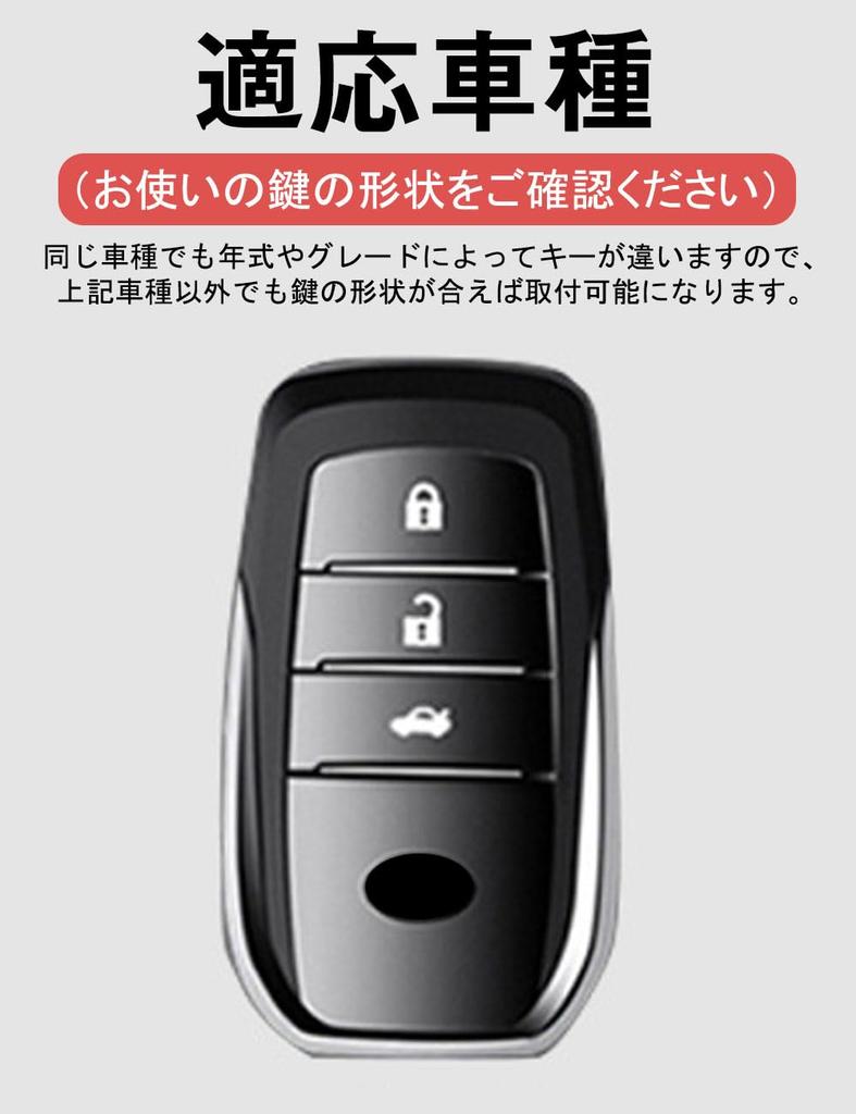 Toyota Harrier Rankle 250 Key Case 80 Series Corolla Cross Late Release 2023 Yaris