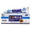 Chinese Herbal Medicine Eye Care Cream VE Ointment Brighter Looking Eyes Relieve Eye Fatigue Problems