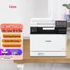 Canon МФУ IC MF756Cx A4, цветное лазерное, с китайской вилкой (адаптер в комплекте)