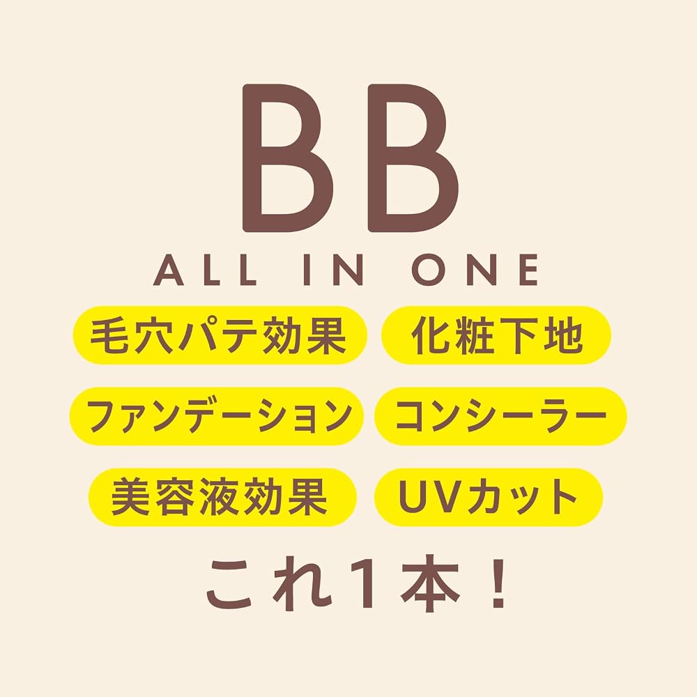 BB-крем Pore Cover Artisan Essence N 01 30 г