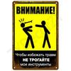 Металлические таблички Винтажные металлические пластины Постеры Ретро Настенное искусство Барные аксессуары Мужская пещера Жестяная табличка Комната Предмет декора Роскошный домашний декор Украшения
