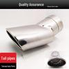 Compatible Stainless Steel Muffler Tailpipe for Sportage, Sonata, Highlander, Land Cruiser, CR-V, IX35