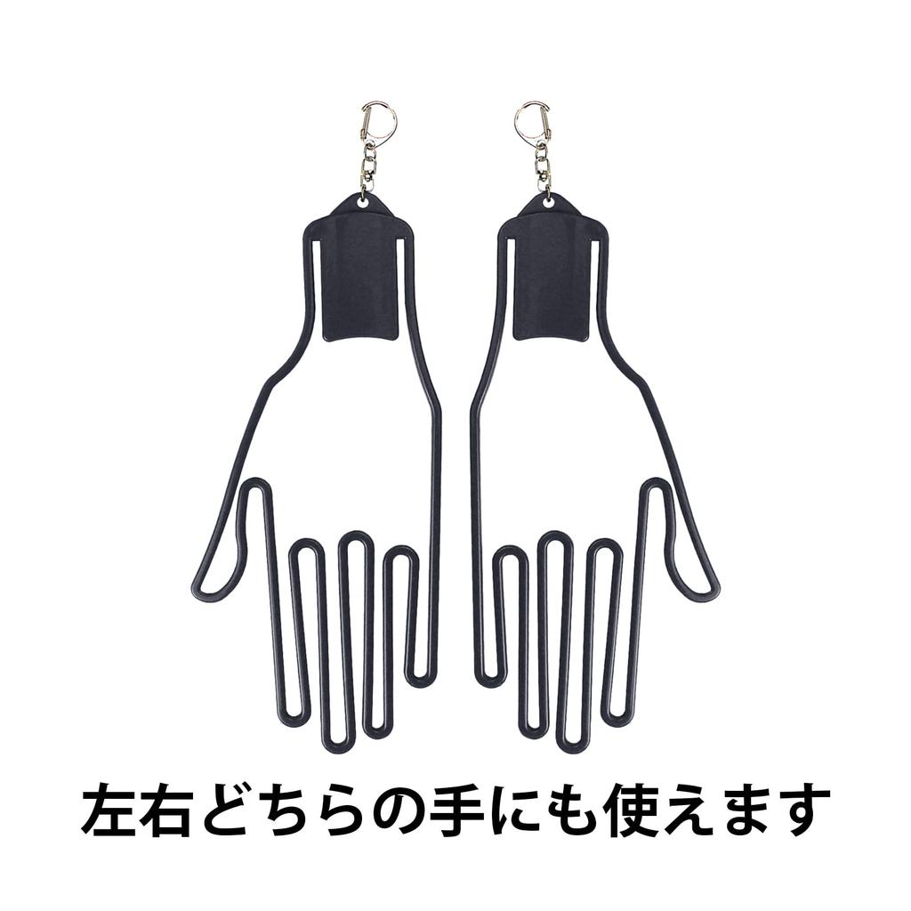 YFFSFDC Golf Glove Hanger with Keychain, Glove Hanger for Drying,