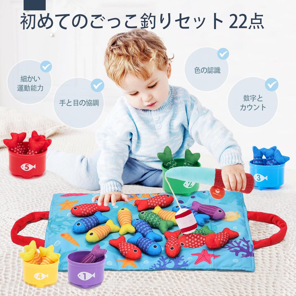 Hahaland Montessori Shape Fitting Fishing Toy Early Development Fingertip Training Cloth Fishing Educational Toy Popular 1 2 3 4 Years Old Girls Boys