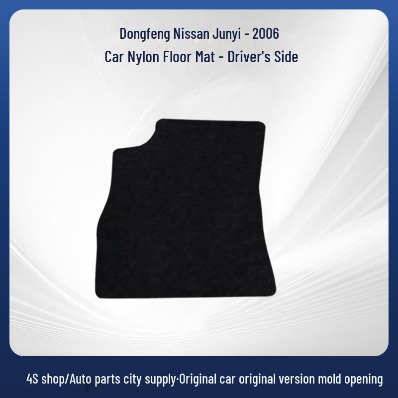 Нейлоновые автомобильные коврики Junyi-2006: Полное покрытие, Удобный, Устойчивый к грязи и воде