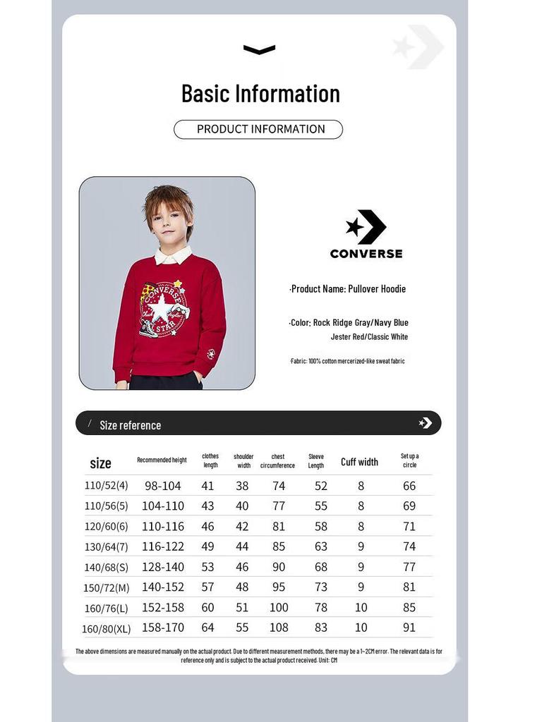 Converse Унисекс Детская флисовая толстовка с игривым принтом