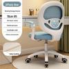Nufeng Kids Adjustable Study Chair